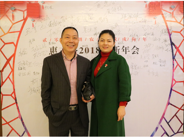 2018年年會董事長夫婦